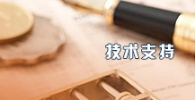上海躍平led超薄燈箱技術(shù)支持